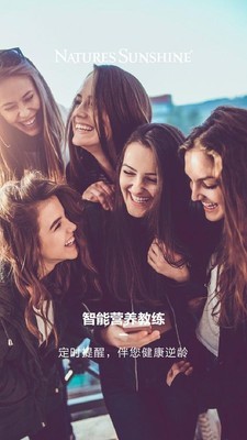 逆龄派手机最新版