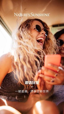 逆龄派手机最新版