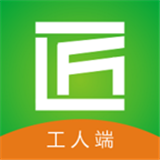 装小匠工人端官方版