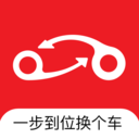 换个车免费版