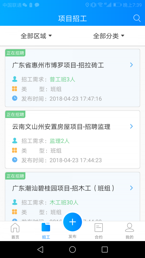 建筑港官方正版