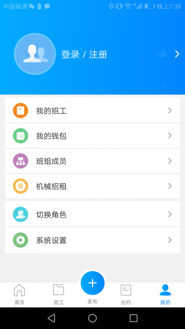 建筑港官方正版