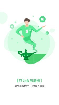 管车侠通用版