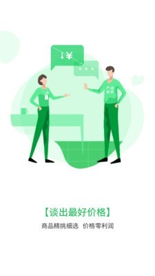 管车侠通用版