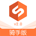 顺路直递骑手手机正版