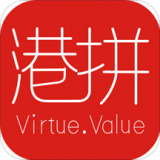 港拼最新免费版