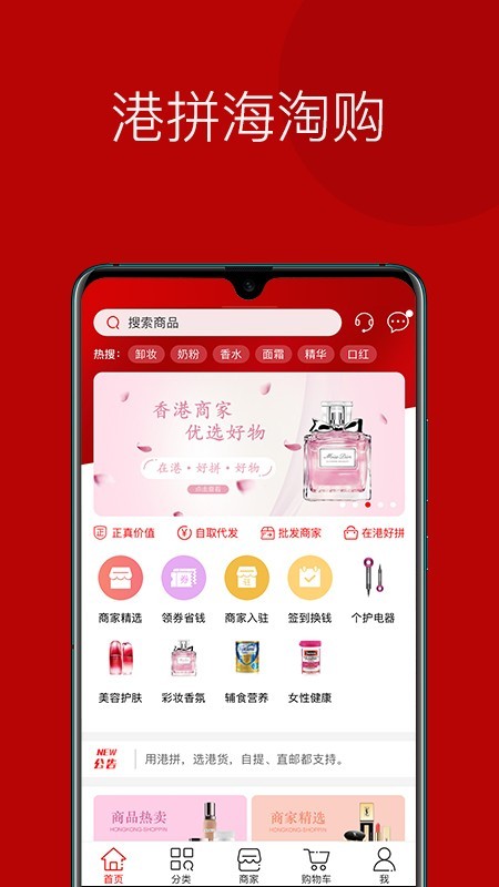 港拼最新免费版图1