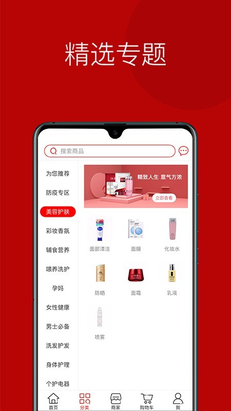 港拼最新免费版图2