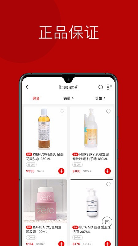 港拼最新免费版图3