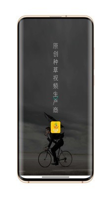抖小盟直装版图1