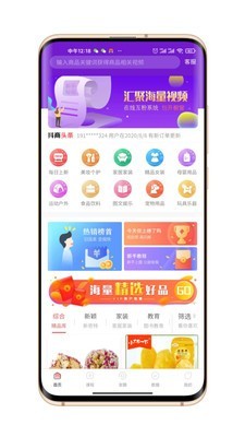 抖小盟直装版图2