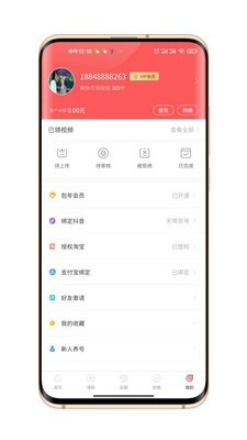 抖小盟直装版图5
