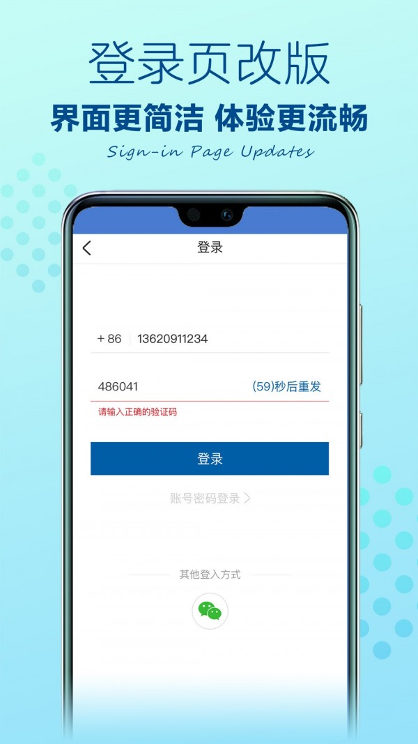 山姆会员店原版图3