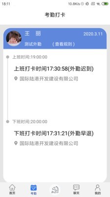 豫卡通安卓直装版