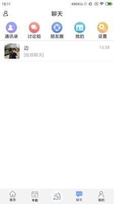 豫卡通安卓直装版