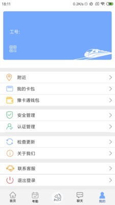 豫卡通安卓直装版