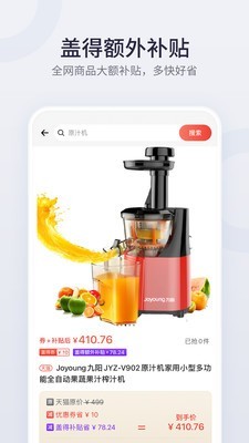 盖得排行手机版图4
