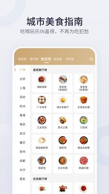 盖得排行手机版图5