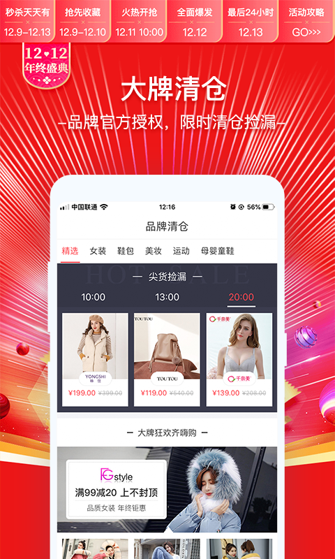 卷皮折扣图5