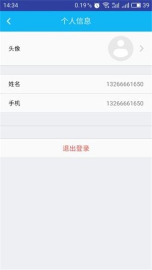 云端生活最新版图1