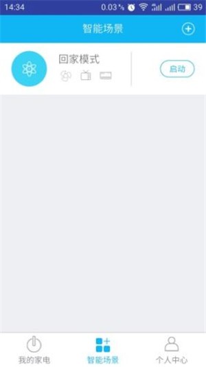 云端生活最新版图2