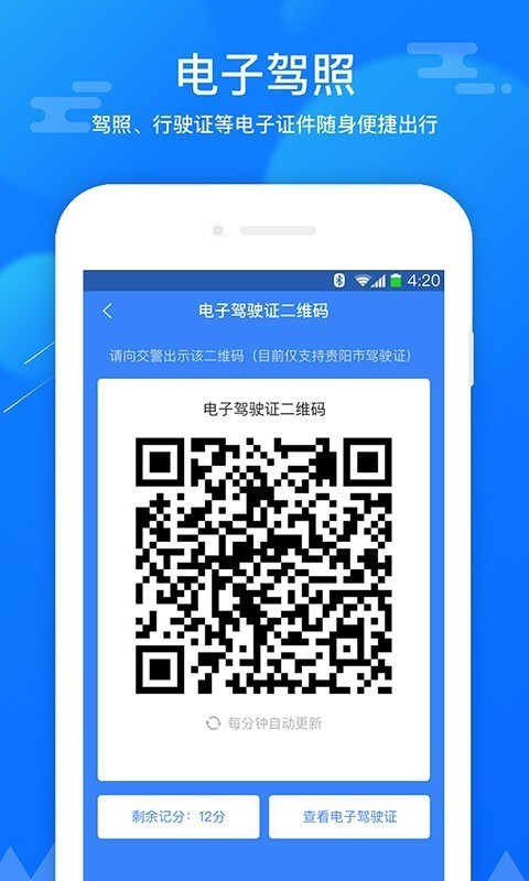 斑马信用正版图4