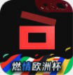 一起看2026官方正版