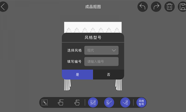 爱智图安卓官方版图4