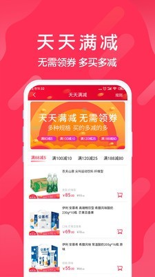 迅购邦官方正版图3