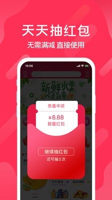 迅购邦官方正版图4