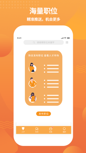 利是职场正版图1