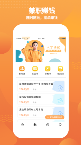 利是职场正版图4