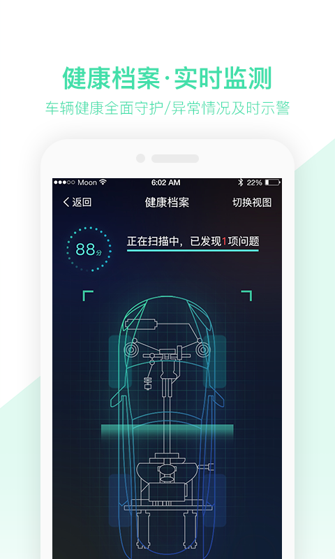 车安优最新免费版