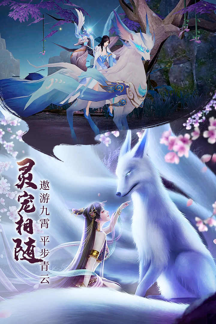 青云诀2最新版