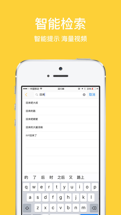 悟空影视大全安卓直装版图3