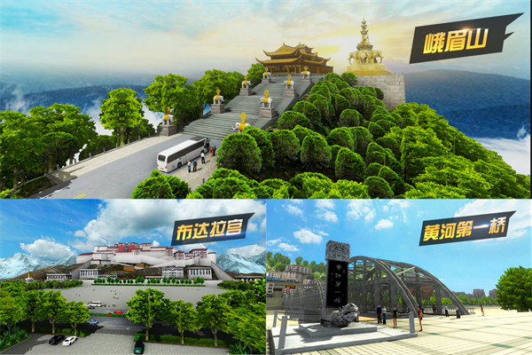 遨游城市遨游中国模拟器图3