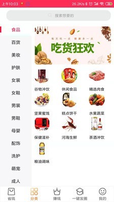 省美人正版图2