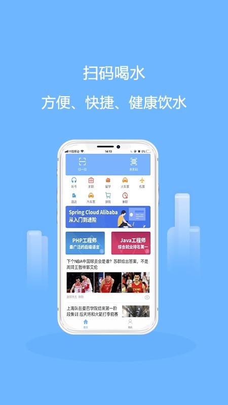 多彩大学最新免费版