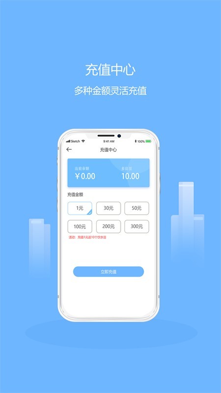 多彩大学最新免费版