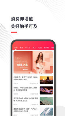 地摊儿官方正版
