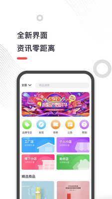 地摊儿官方正版