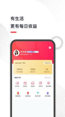 地摊儿官方正版
