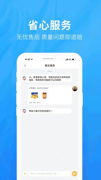 牦牦鲜生通用版
