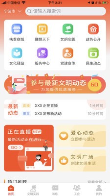 融愿免费版
