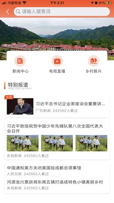 融愿免费版
