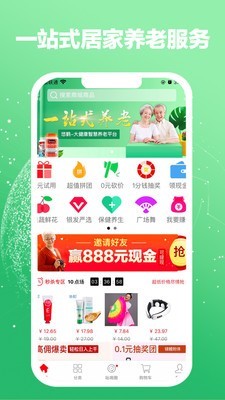 悠鹤手机版