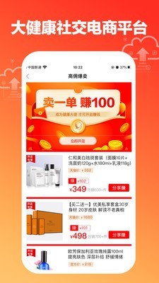 悠鹤手机版