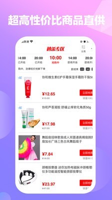 悠鹤手机版