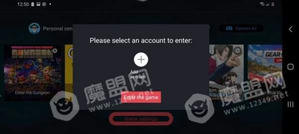 EggNS模拟器安卓免费版图1