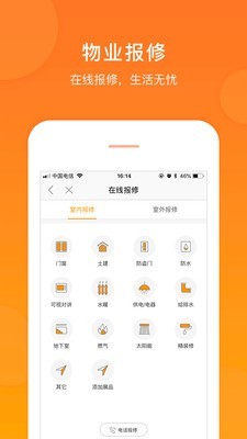米饭公社手机版(3)